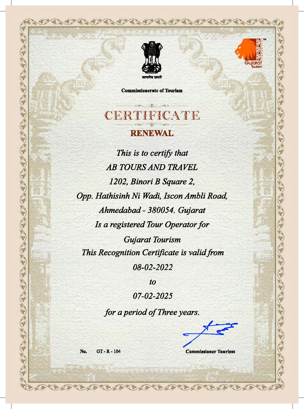 Gujarat Tourism - Recognition Certificate